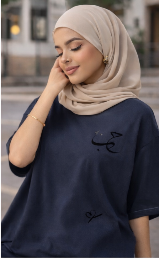 Arabic Calligraphy Oversized T shirt