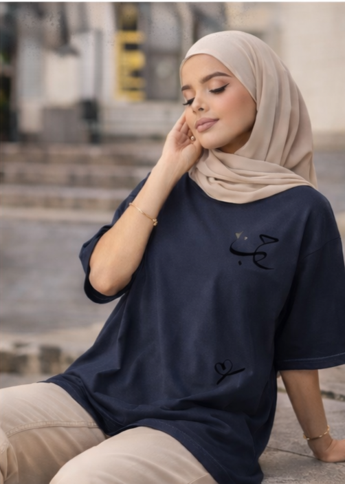 Arabic Calligraphy Oversized T shirt
