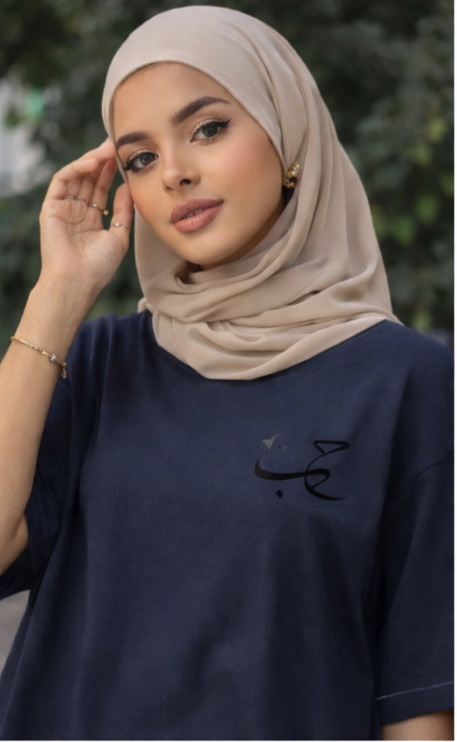 Arabic Calligraphy Oversized T shirt