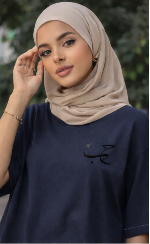 Arabic Calligraphy Oversized T shirt